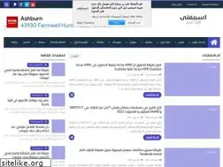 Sites similar to esmaanionline.com