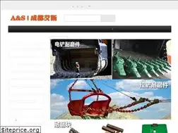 Sites similar to esmachinery.com
