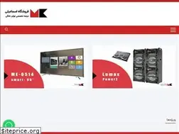 Sites similar to esmaeilishop.com