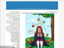 Sites similar to esmael1365.blogfa.com