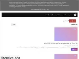 Sites similar to esmael7agah.blogspot.com
