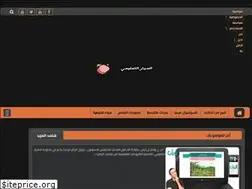 Sites similar to esmail2011.blogspot.com