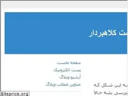 Sites similar to esmailizaddost.blogfa.com