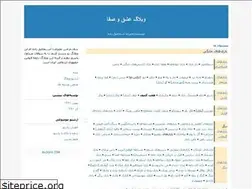 Sites similar to esmailzadehalireza.blogfa.com