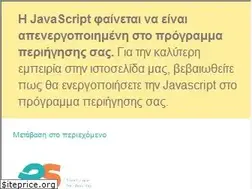 Sites similar to esmarket.gr