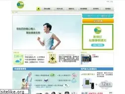 Sites similar to esmarthealth.com
