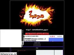 Sites similar to esmatbasha.yoo7.com
