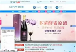 Sites similar to esmay.net.cn