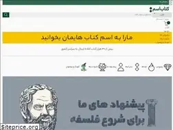 Sites similar to esmbook.ir