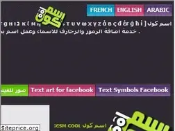 Sites similar to esmcool.com