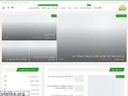 Sites similar to esmeazam.com