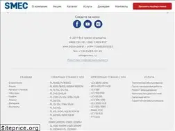 Sites similar to esmec.ru
