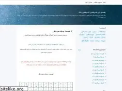 Sites similar to esmfamilbank.blogsky.com