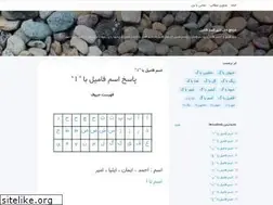 Sites similar to esmfamilkade.blogsky.com