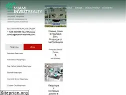 Sites similar to esmiamirealty.ru