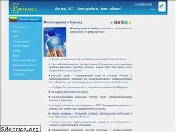 Sites similar to esmigracija.ru