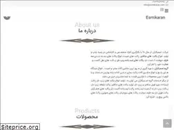 Sites similar to esmikaran.com