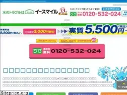 Sites similar to esmile-24.com