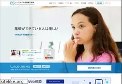 Sites similar to esmile.jp