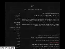 Sites similar to esmipoor.blogfa.com