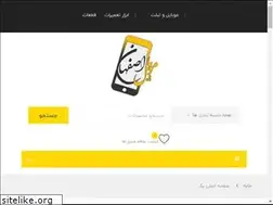 Sites similar to esmob.ir