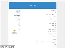 Sites similar to esmofamil.blogfa.com