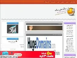 Sites similar to esmofamil.rozblog.com