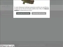 Sites similar to esmokecenter.gr
