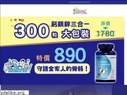 Sites similar to esmondnatural.com.tw