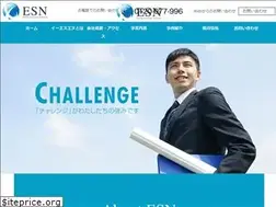 Sites similar to esn.jp