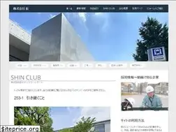 Sites similar to esna.co.jp