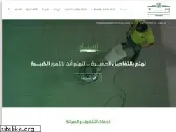 Sites similar to esnadriyadh.com