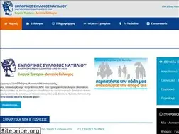 Sites similar to esnafpliou.gr