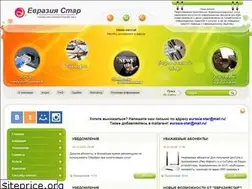 Sites similar to esnet.kz