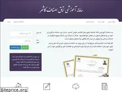 Sites similar to esoak.ir