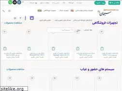 Sites similar to esobhan.ir