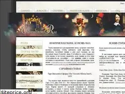 Sites similar to esocultism.ru