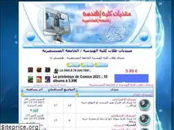 Sites similar to esod.yoo7.com