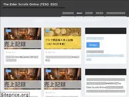 Sites similar to esodiary.com