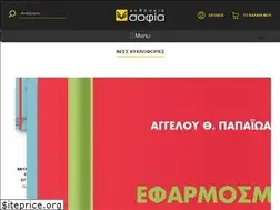 Sites similar to esofia.net
