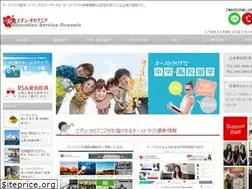 Sites similar to esojapan.com.au