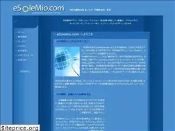 Sites similar to esolemio.com