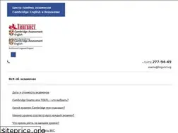 Sites similar to esolexams.ru