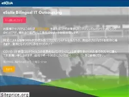 Sites similar to esolia.co.jp