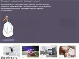 Sites similar to esoligorsk.by