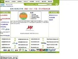 Sites similar to esolutionhk.com