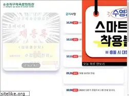 Sites similar to esongpa.or.kr