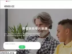 Sites similar to esoo.cc