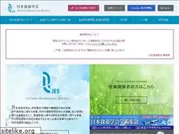 Sites similar to esophagus.jp