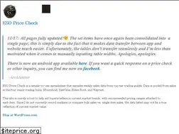 Sites similar to esopricecheck.wordpress.com
